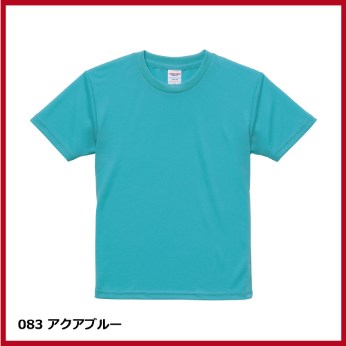 4.1oz ドライアスレチックTシャツ（120～160）画像