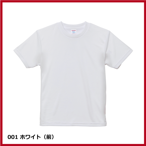 4.1oz ドライアスレチックTシャツ（120～160）画像