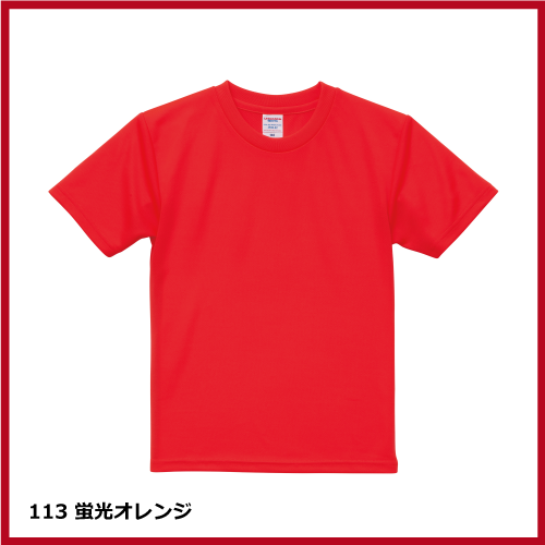 4.1oz ドライアスレチックTシャツ（120～160）画像