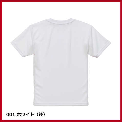 4.1oz ドライアスレチックTシャツ（120～160）画像
