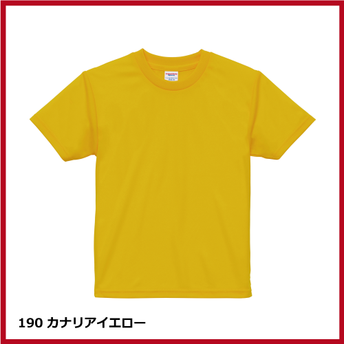 4.1oz ドライアスレチックTシャツ（120～160）画像