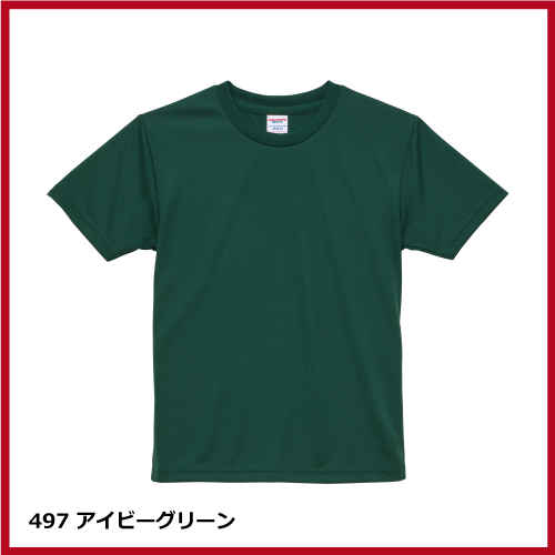 4.1oz ドライアスレチックTシャツ（120～160）画像