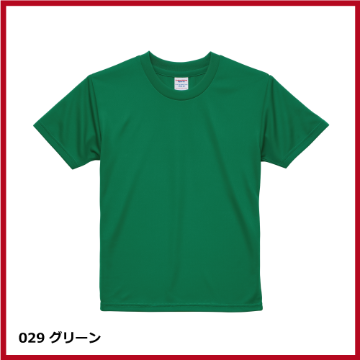 4.1oz ドライアスレチックTシャツ（120～160）の画像