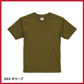 4.1oz ドライアスレチックTシャツ（120～160）画像