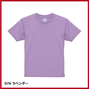 4.1oz ドライアスレチックTシャツ（120～160）画像