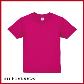 4.1oz ドライアスレチックTシャツ（120～160）の画像