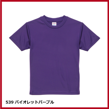 4.1oz ドライアスレチックTシャツ（120～160）の画像