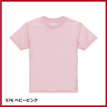 4.1oz ドライアスレチックTシャツ（120～160）の画像