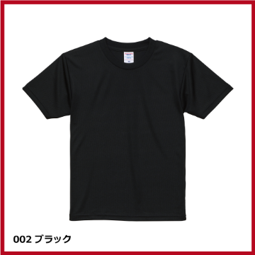 4.1oz ドライアスレチックTシャツ（120～160）の画像