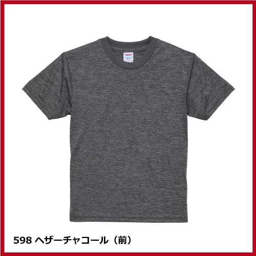 4.1oz ドライアスレチックTシャツ（120～160）ヘザーカラー画像