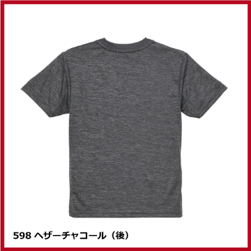 4.1oz ドライアスレチックTシャツ（120～160）ヘザーカラー画像