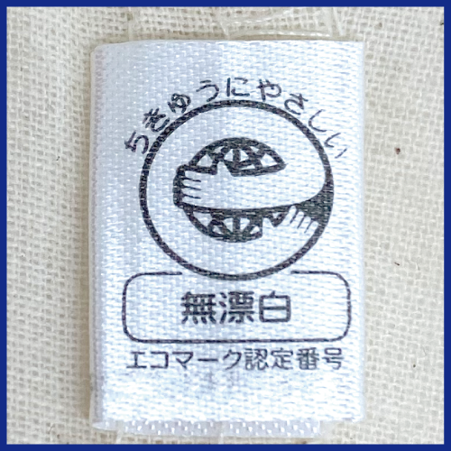 ライトキャンバスレッスントート　ナチュラルの画像