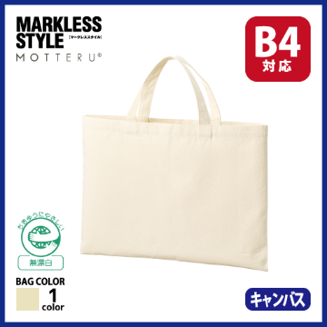 ライトキャンバスレッスントート　ナチュラルの画像