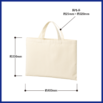 ライトキャンバスレッスントート　ナチュラルの画像