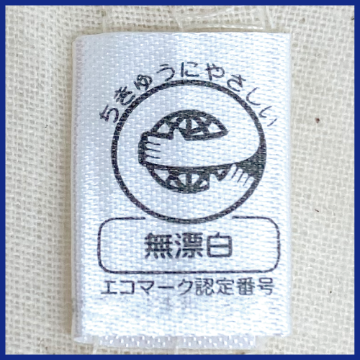 ライトキャンバスレッスントート　ナチュラルの画像