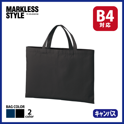 ライトキャンバスレッスントートの画像