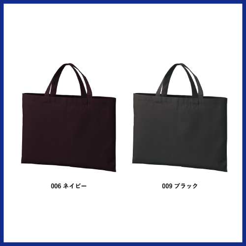 ライトキャンバスレッスントートの画像