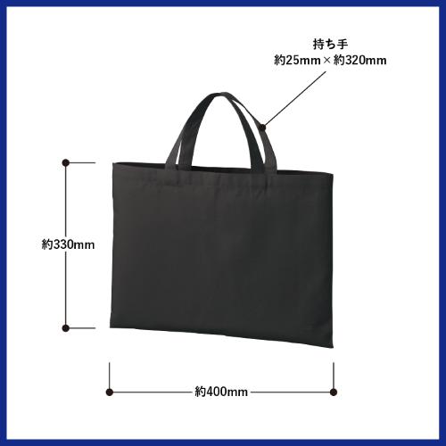 ライトキャンバスレッスントートの画像