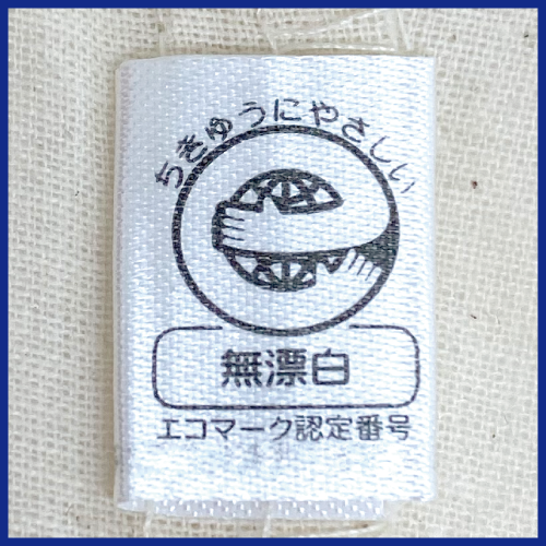 厚手コットンバッグ（L）ナチュラルの画像