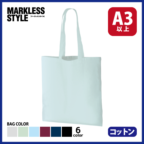 厚手コットンバッグ（L）の画像