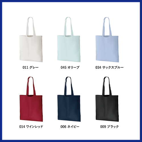 厚手コットンバッグ（L）の画像