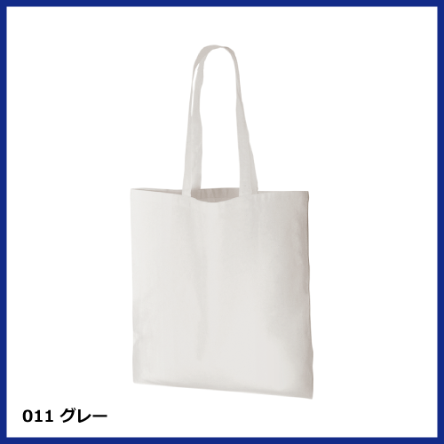 厚手コットンバッグ（L）の画像