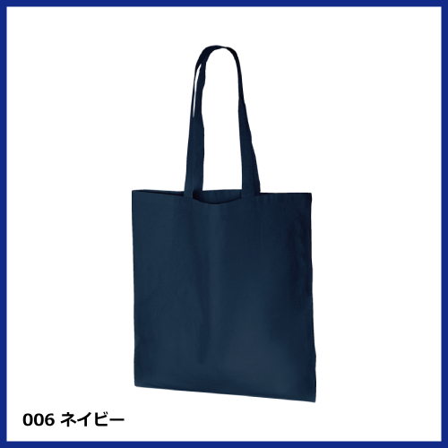 厚手コットンバッグ（L）の画像