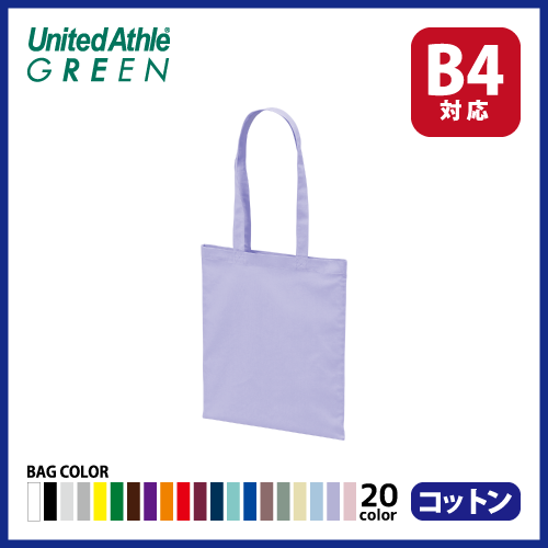 デイリー フラット トートバッグSの画像