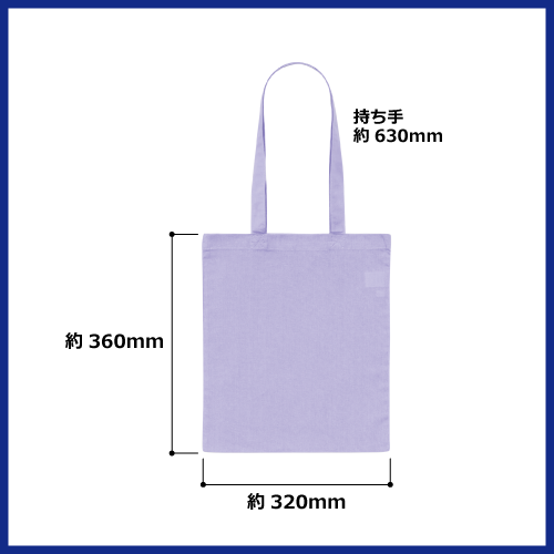デイリー フラット トートバッグSの画像