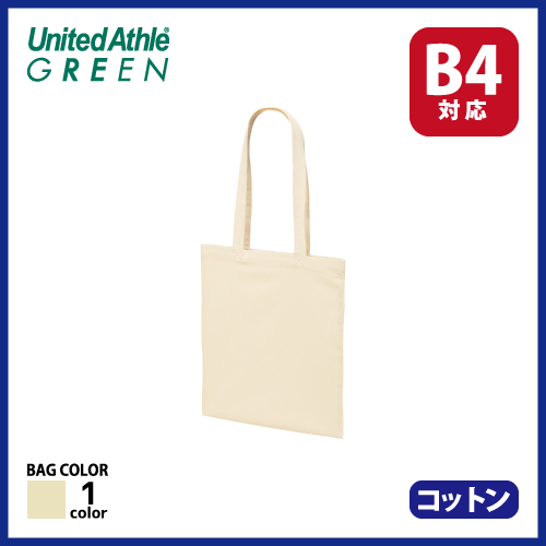 デイリー フラット トートバッグS　ナチュラルの画像