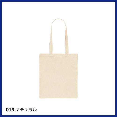デイリー フラット トートバッグS　ナチュラルの画像