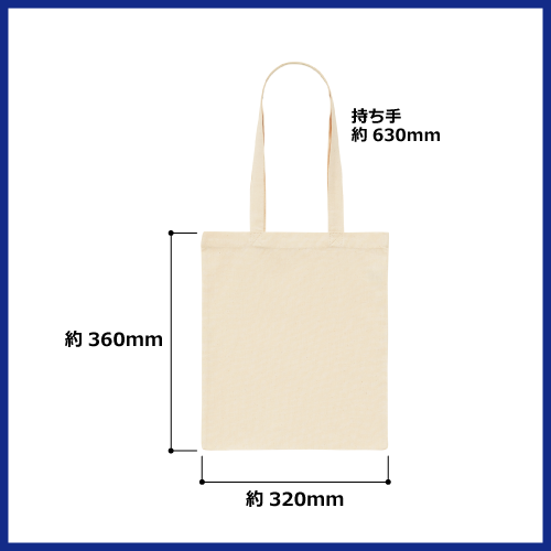 デイリー フラット トートバッグS　ナチュラルの画像