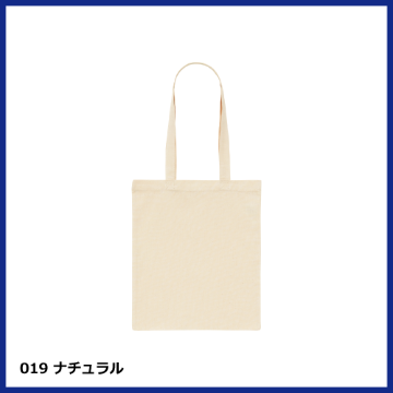 デイリー フラット トートバッグS　ナチュラルの画像