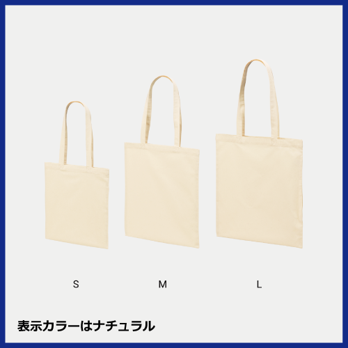 デイリー フラット トートバッグMの画像