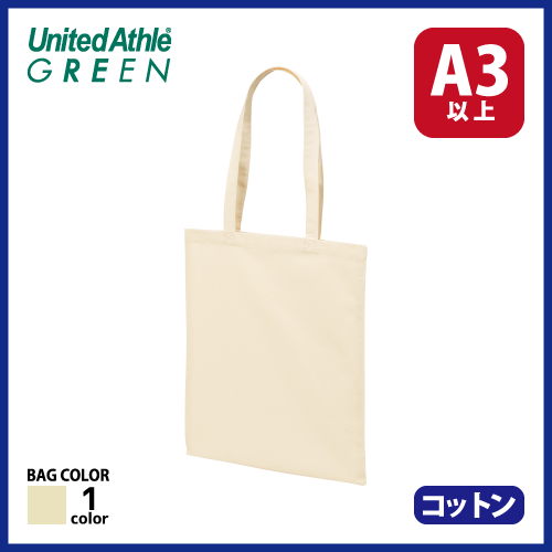 デイリー フラット トートバッグM　ナチュラルの画像