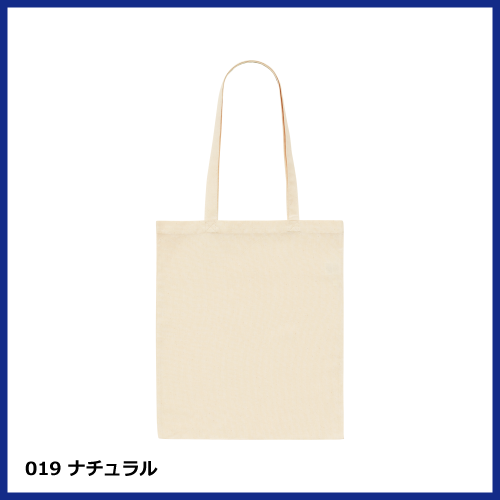 デイリー フラット トートバッグM　ナチュラルの画像