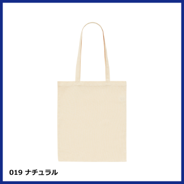 デイリー フラット トートバッグM　ナチュラルの画像