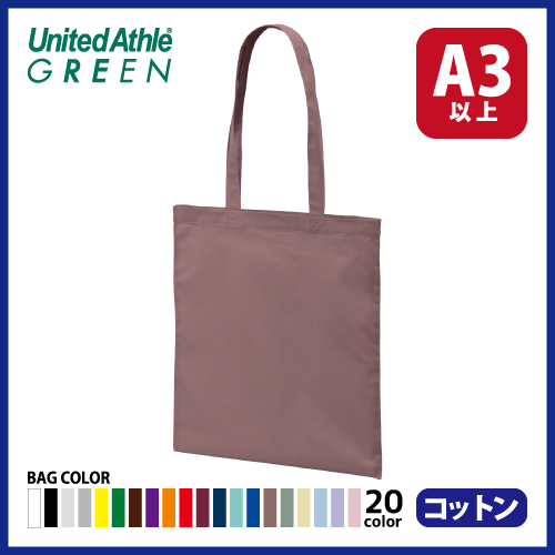 デイリー フラット トートバッグLの画像
