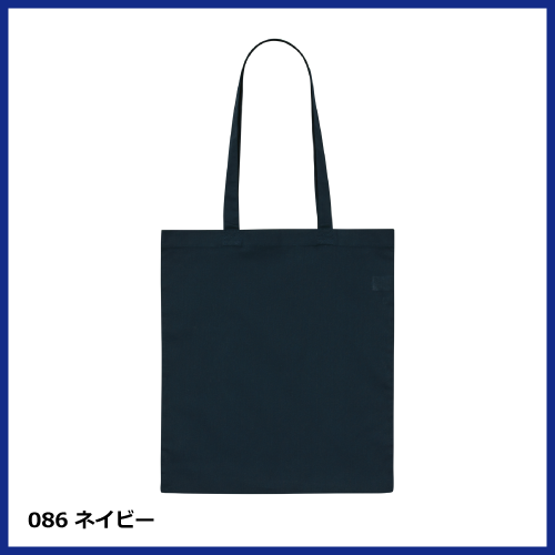 デイリー フラット トートバッグLの画像