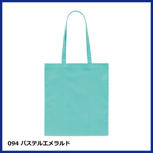 デイリー フラット トートバッグLの画像