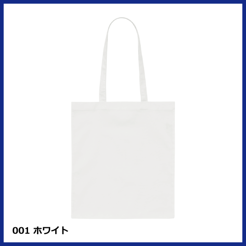デイリー フラット トートバッグLの画像