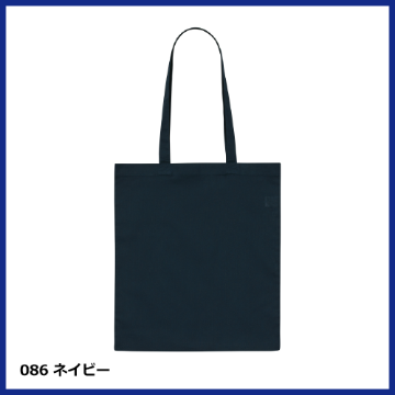 デイリー フラット トートバッグLの画像