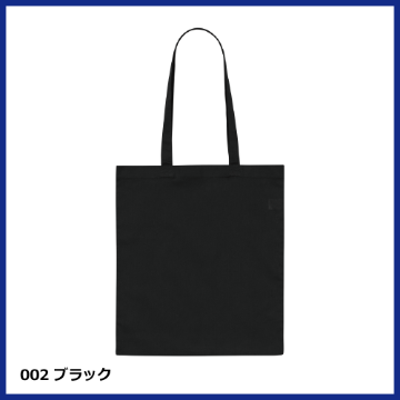 デイリー フラット トートバッグLの画像