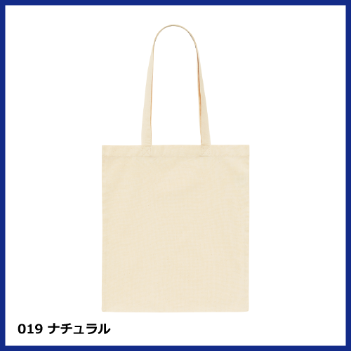 デイリー フラット トートバッグL　ナチュラルの画像