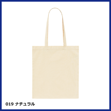 デイリー フラット トートバッグL　ナチュラルの画像
