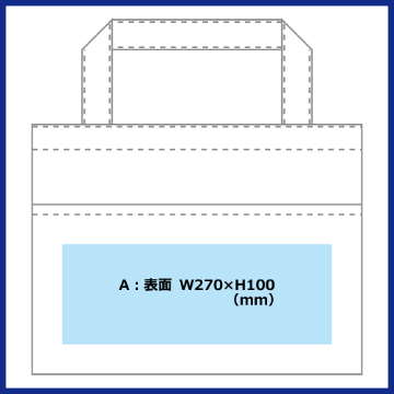デニムフロントポケットトート　インディゴの画像