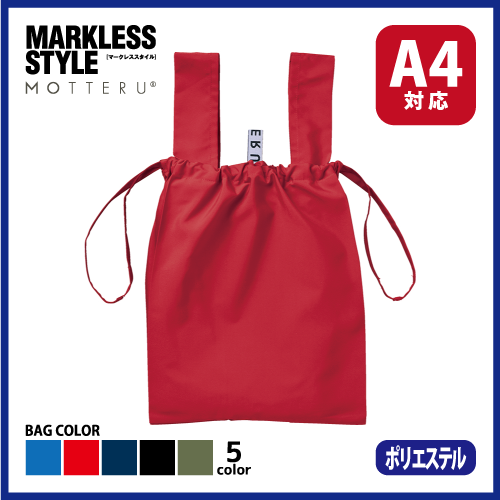 クルリト　デイリー巾着バッグの画像