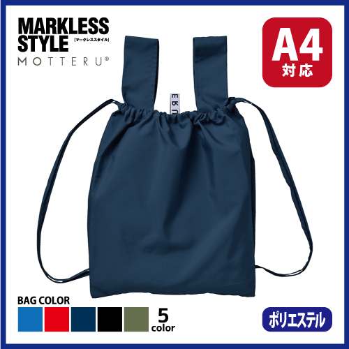 クルリト　デイリーリュックバッグの画像