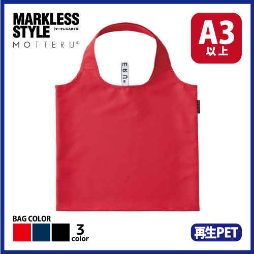 クルリト　フラットバッグの画像