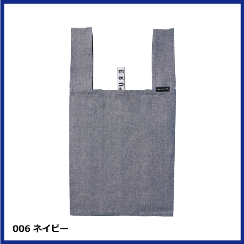 クルリト　デイリーバッグ（再生ファブリック）の画像